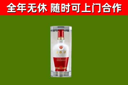 高青烟酒回收五粮液酒.jpg
