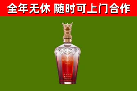 高青烟酒回收皇家剑南春龙年.jpg