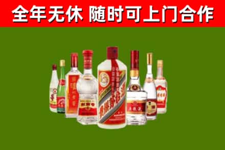 高青烟酒回收八大名酒.jpg