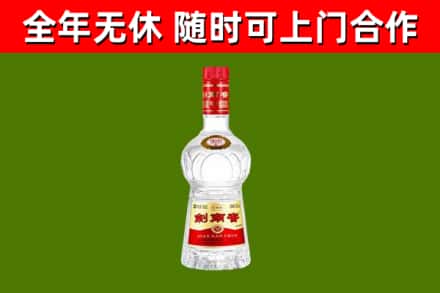 高青烟酒回收剑南春水晶剑2.jpg
