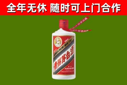 高青烟酒回收飞天茅台酒.jpg