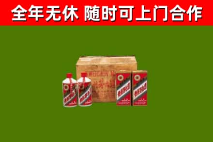 高青烟酒回收80年代茅台酒.jpg