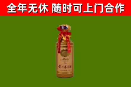 高青回收30年茅台酒