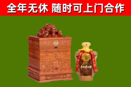 高青烟酒回收80陈年贵州茅台酒.jpg
