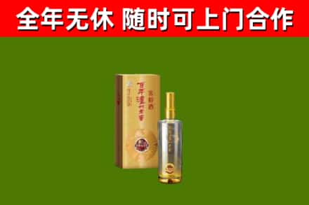 高青烟酒回收百年泸州.jpg