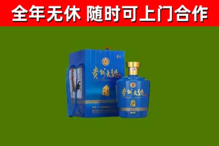 高青烟酒回收贵州大曲.jpg