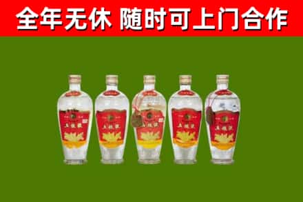 高青烟酒回收公斤五粮液.jpg