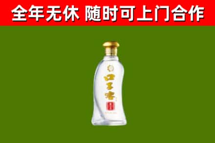 高青烟酒回收口子窖.jpg