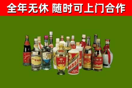 高青回收白酒