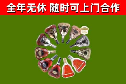 高青回收XO